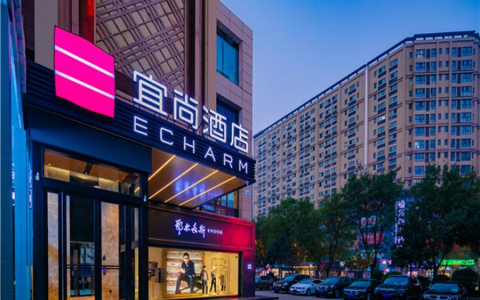 Echarm Hotel Xi'an Dayan Tower Datang Lively District