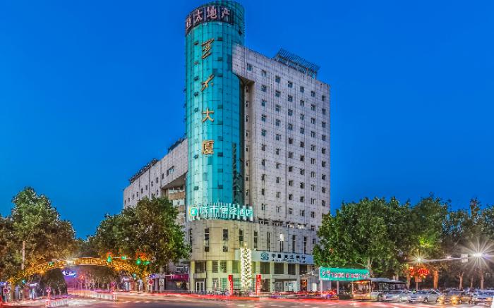 City Comfort Inn Handan New Century Plaza