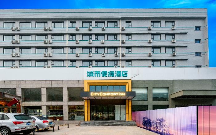 City Comfort Inn Tangshan Railway Station Lunan District Government