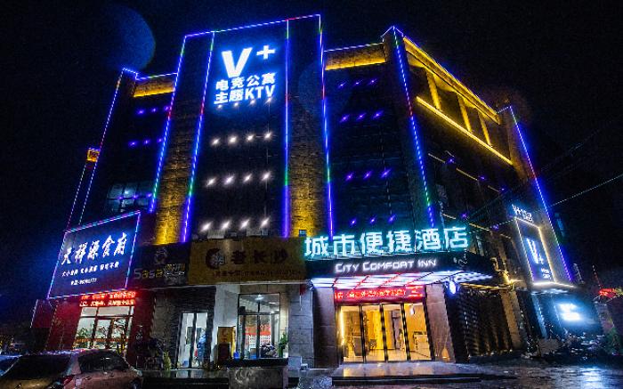 City Comfort Inn Nanchang Jiangxi College Of Foreign Studies
