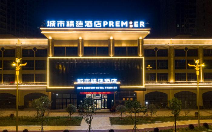 City Comfort Premier Hotel Shaoguan Wengyuan Jinxiu Plaza