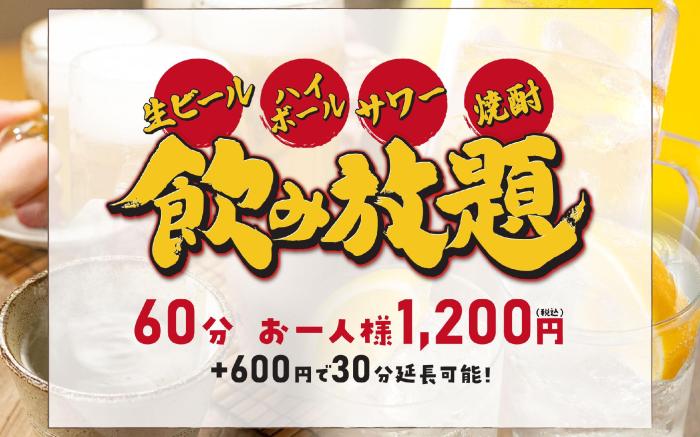 Hotel Route-Inn Koriyama Minami