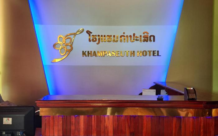 Khampaseuth Hotel
