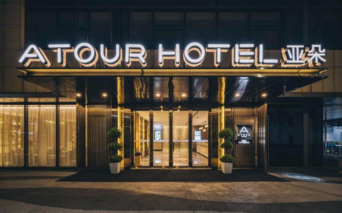 Atour Hotel Ningbo Waitan Road Jingxin Tiandi