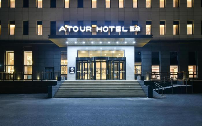 Atour Hotel Beijing Yizhuang Mobile Guigu
