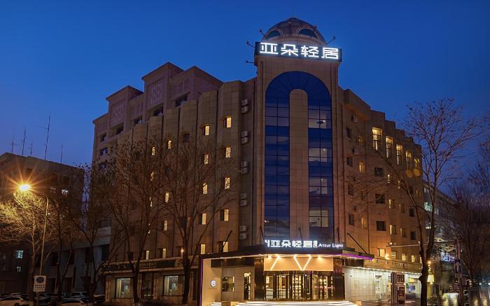 Atour Light Hotel Hohhot Gulou General Government Office