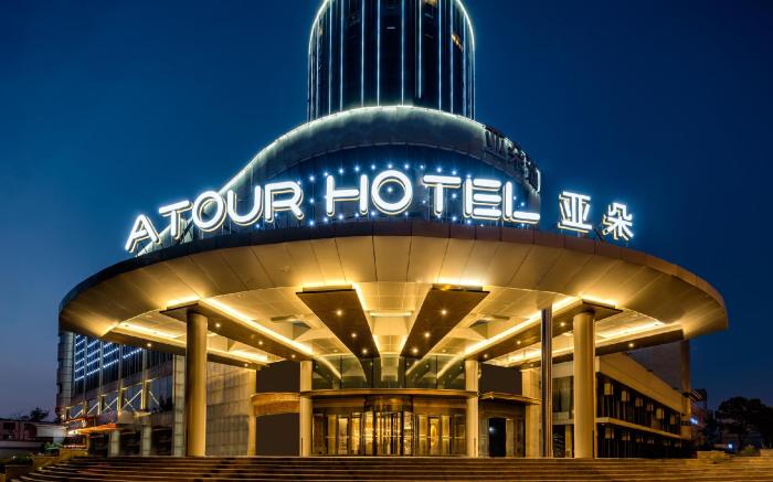 Atour Hotel Tianjin Olympic Sport Center