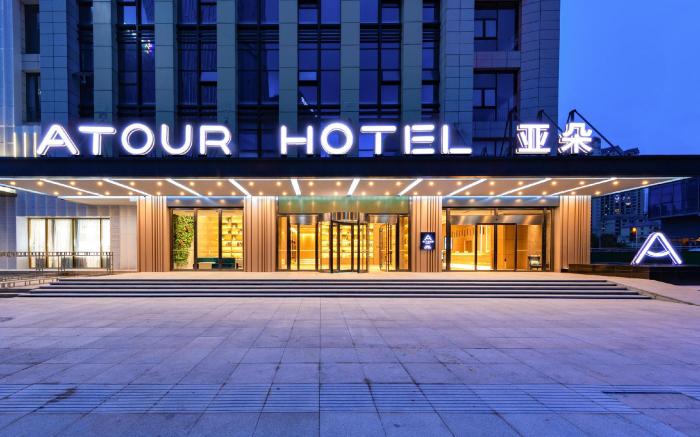 Atour Hotel Guiyang Guanshanhu Park