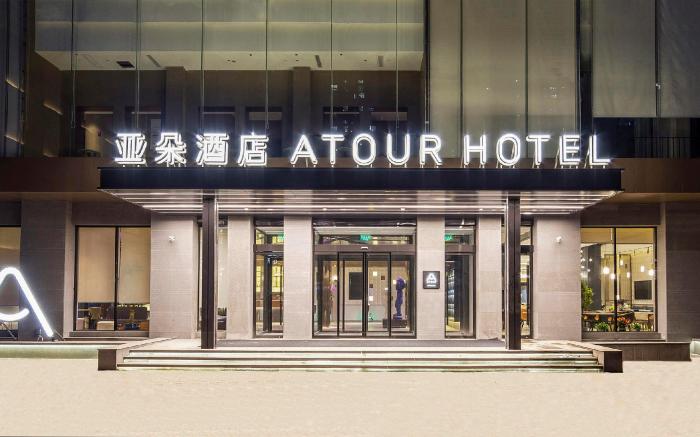 Atour Hotel Zhengzhou Provincial Museum Huayuan Road