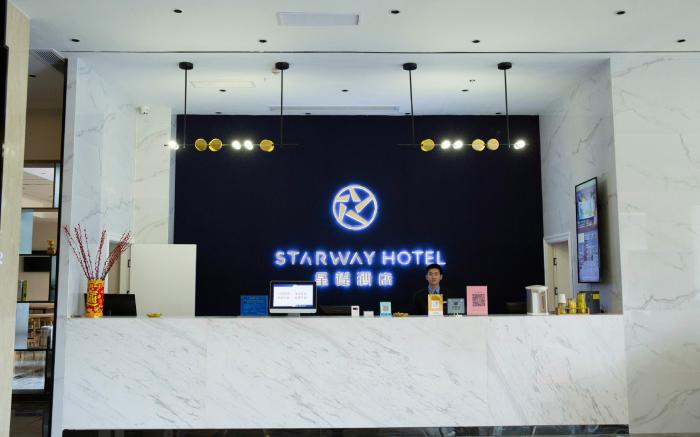 Starway Hotel Nanchang Honggu Middle Avenue Qiushui Square