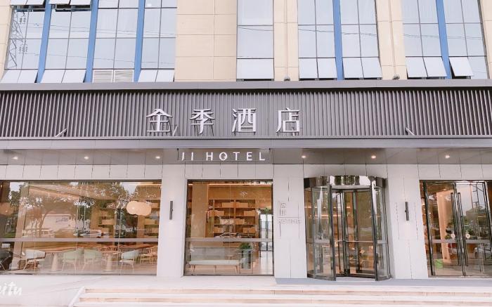 JI Hotel Taizhou Yuhuan Chumen