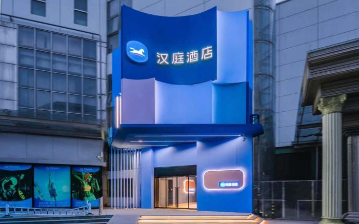 Hanting Hotel Xi'an Yanta North Road Lijiacun Wanda