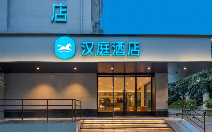 Hanting Hotel Nanjing Museum Ming Palace Metro Station