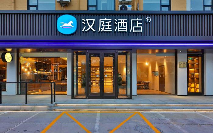 Hanting Hotel Shijiazhuang Development Zone Chuangye Road