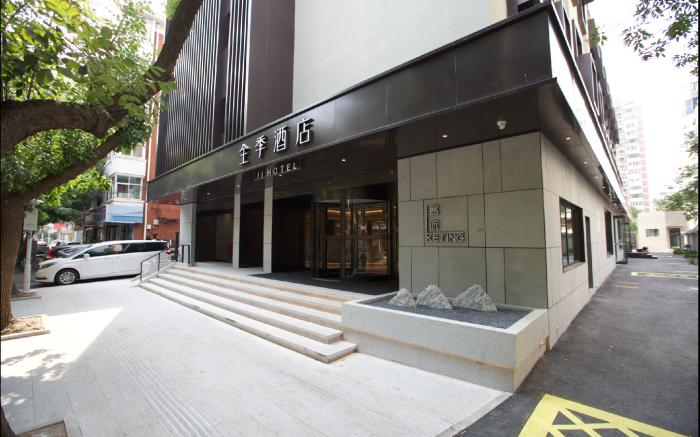 JI Hotel Tianjin 5th Avenue