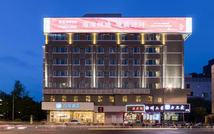 Hanting Hotel Hangzhou West Lake Cultural Square Metro Station