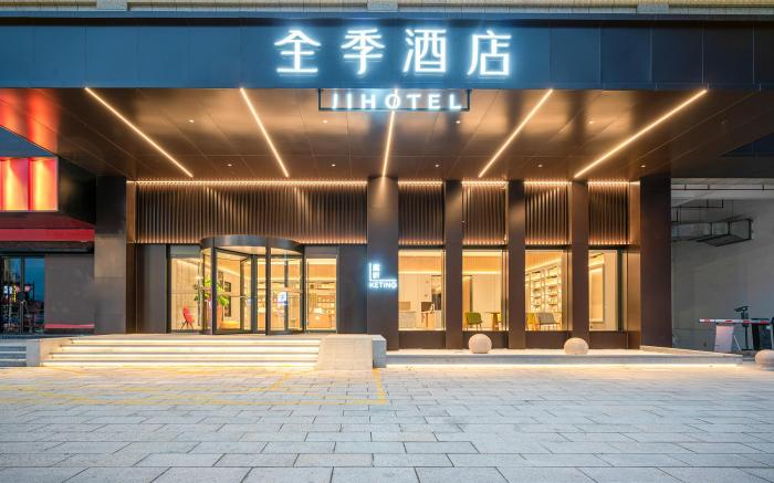 JI Hotel Ningde Xiapu Changxi Road