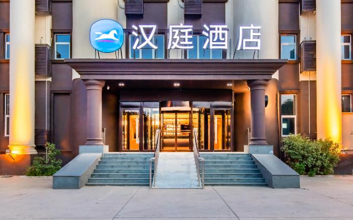 Hanting Hotel Tianjin Dagang Yingbin Street
