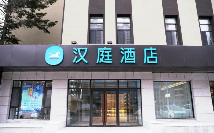 Hanting Hotel Changchun Jilin Road