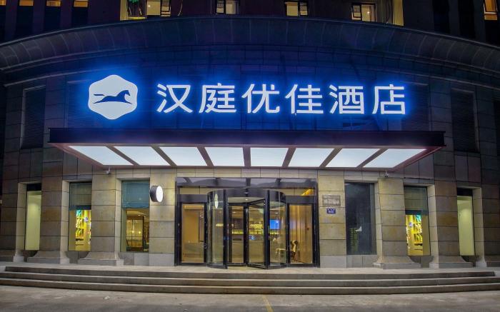 Hanting Premium Hotel Ningbo Century Oriental Plaza