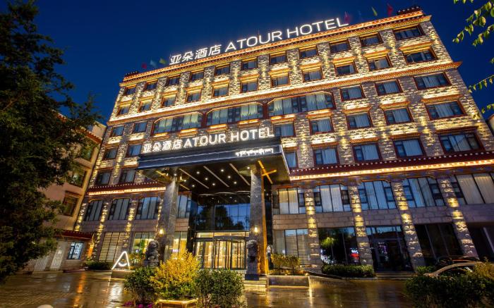 Atour Hotel Lhasa Municipal Government