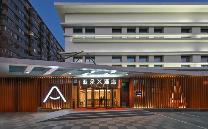 Atour X Hotel Beijing Sanyuan Bridge