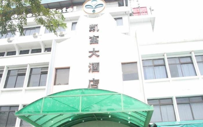 Pacific Orient Hotel
