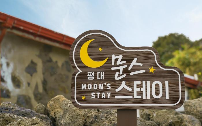 Pyeongdae Moons stay Pension