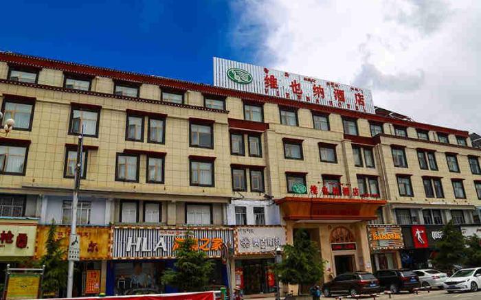 Vienna Hotel Tibet Shigatse Zanglong Square