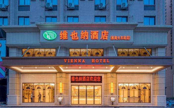 Vienna Hotel Anhui Huainan Railway Station