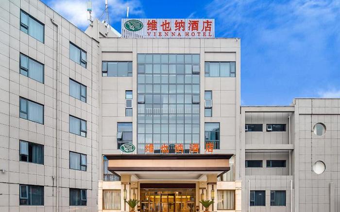 Vienna Hotel Jiangsu Xuzhou University of Mining and Technology