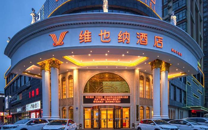 Vienna Hotel Anhui Suzhou Fuxiao Avenue