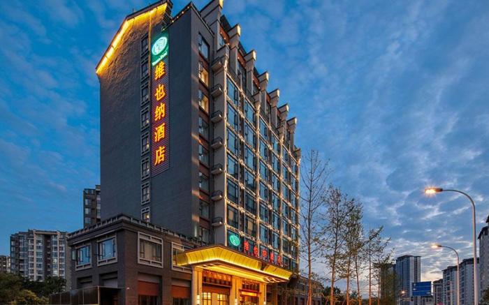 Vienna Hotel Chengdu Xinjin Old Pier Liujianian Metro Station