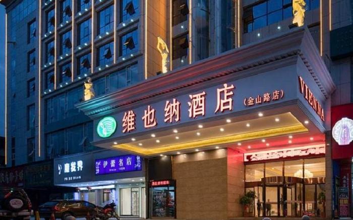 Vienna Hotel Hunan Yiyang Jinshan Road Xiufeng Park
