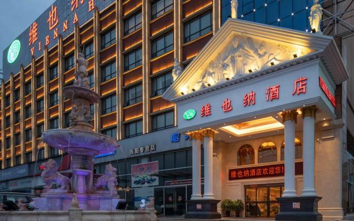 Vienna Hotel Hubei Dangyang Bus Passenger Station