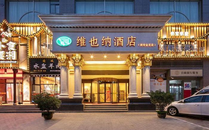 Vienna Hotel Xi'an Xijing Hospital Tonghuamen Metro Station