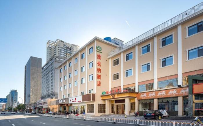 Vienna Hotel Tianjin Haiguang Temple Eyes Hospital