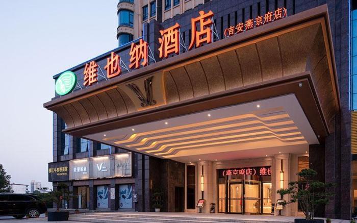 Vienna Hotel Jiangxi Ji'an Yanjingfu