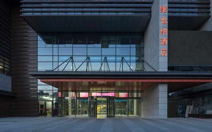 Vienna Hotel Jinan Quancheng Road Daming Lake