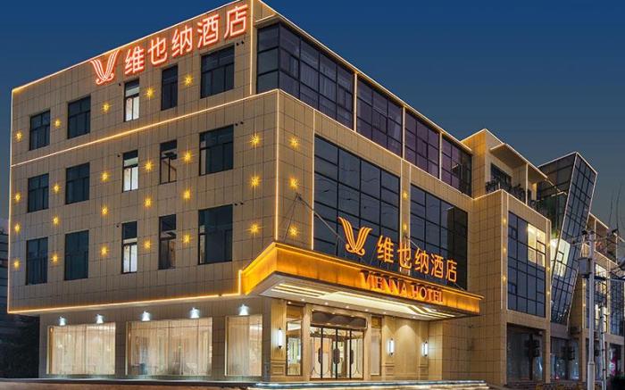 Vienna Hotel Jinan Zhangqiu Government Affairs Center