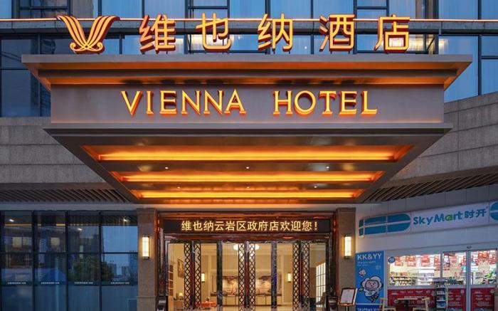 Vienna Hotel Guiyang Yunyan District Government
