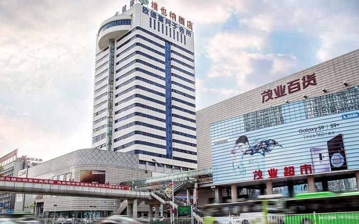 Vienna Hotel Hebei Qinhuangdao Hebei Street Taiyangcheng