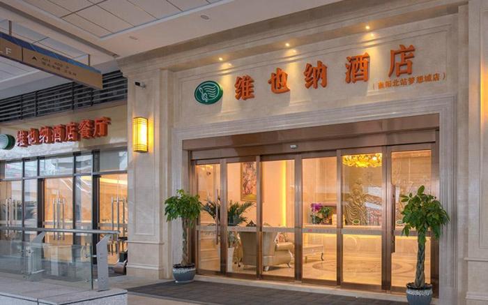 Vienna Hotel Guiyang North Station Dream City