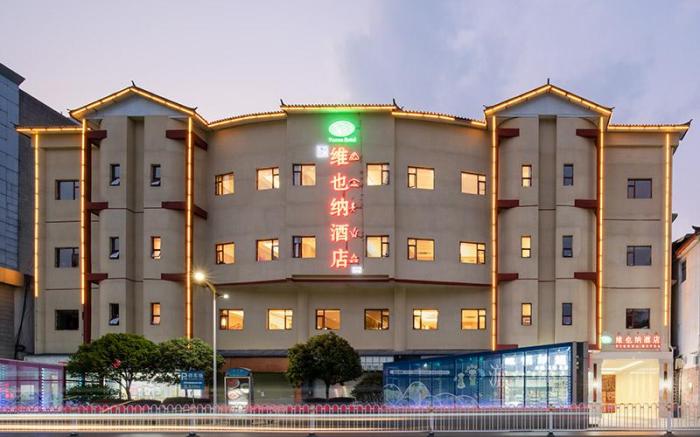 Vienna Hotel Yunnan Lijiang Ancient City