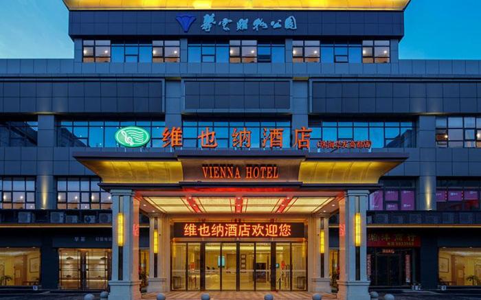 Vienna Hotel Zhuhai Huafashangdu Nanping Science Industrial Park