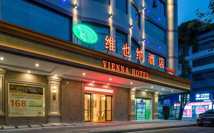 Vienna Hotel Nanning Yudong Yinhai Avenue Jinxiang Metro Station