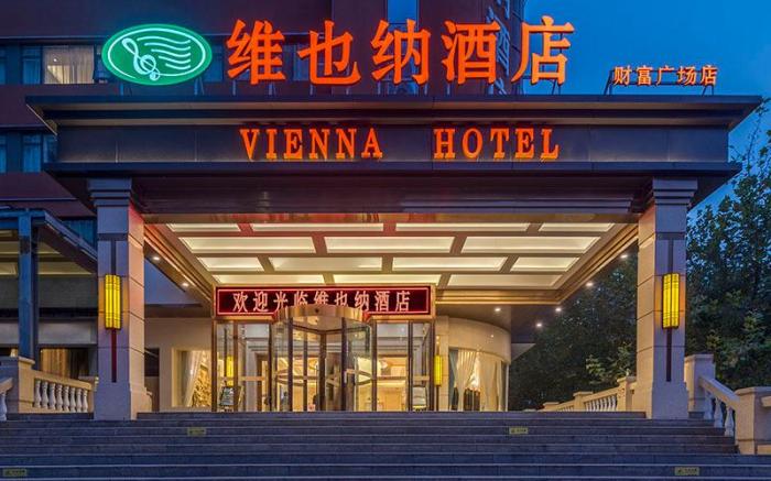 Vienna Hotel Zhengzhou Fengchan Road Fortune Plaza