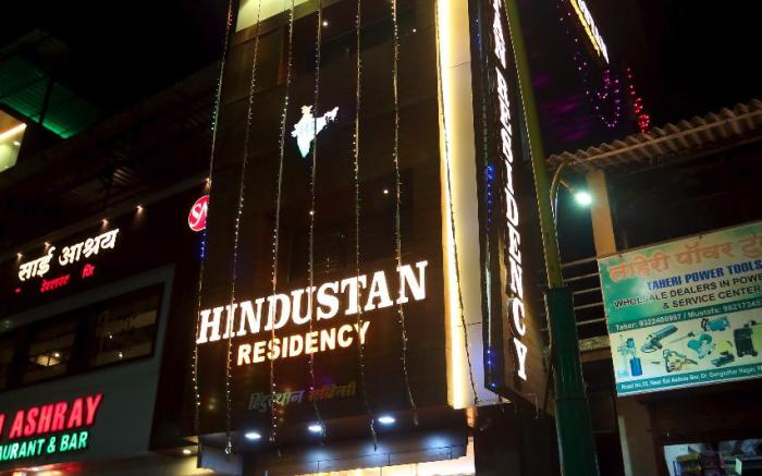 Hindustan Residency 
