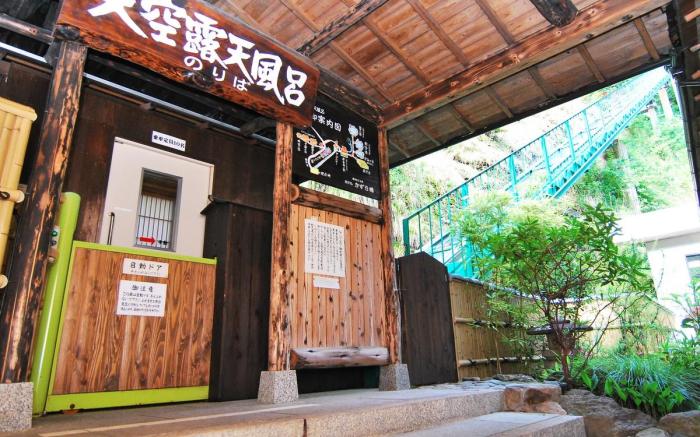 Iya Onsen Hotel Kazurabashi
