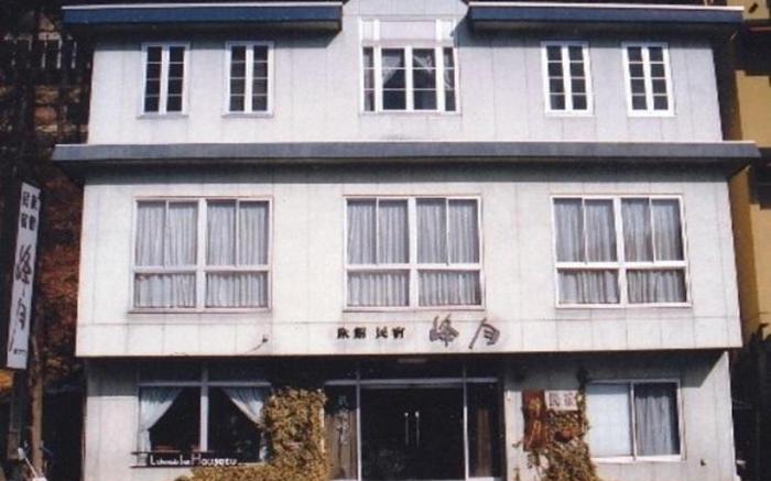 Minshuku Hougetsu